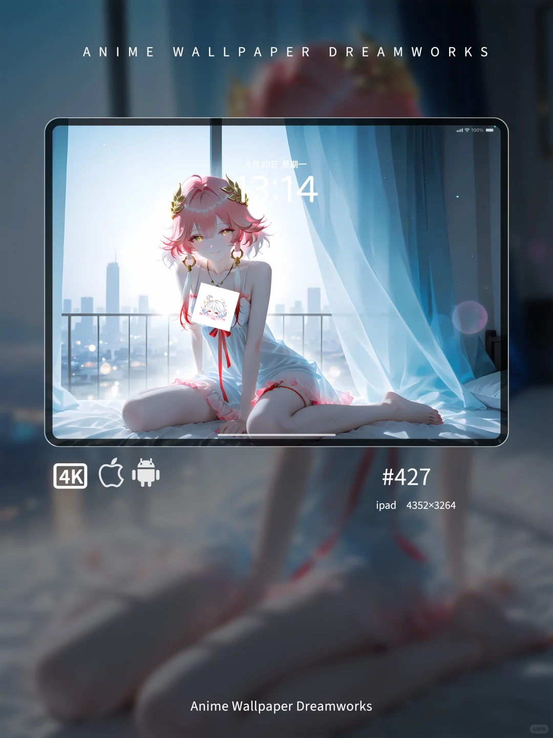 鸣潮壁纸•长离•霓光睡衣