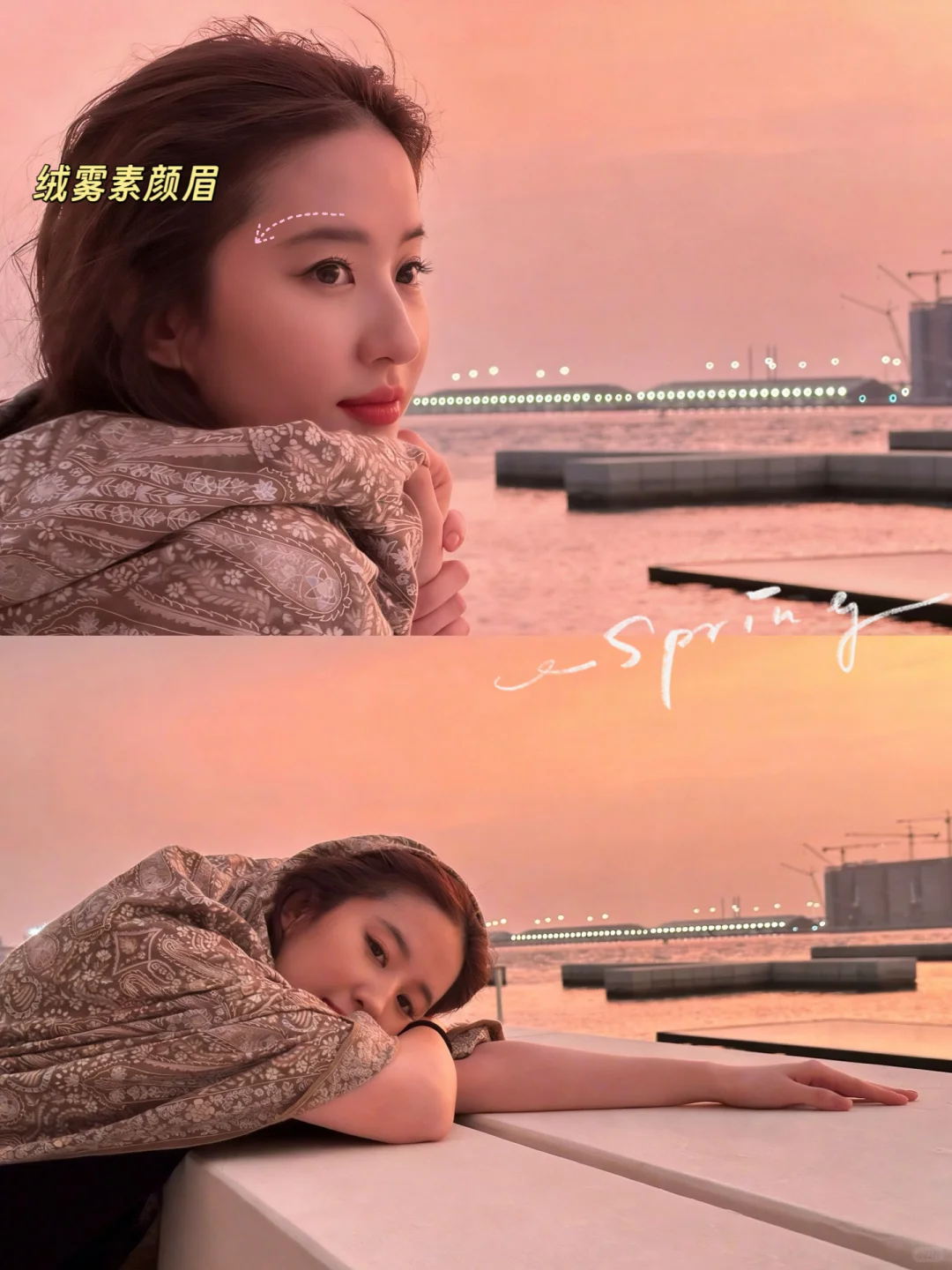 许红豆的绒雾素颜眉我算是整明白了 | 安排