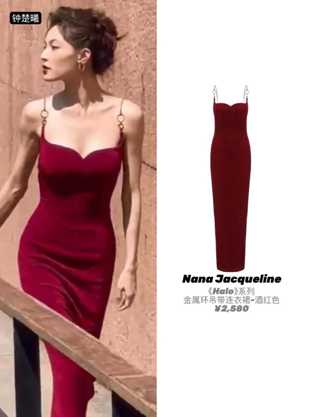 女明星们集体Pick的礼服更喜欢谁的演绎❤️🖤