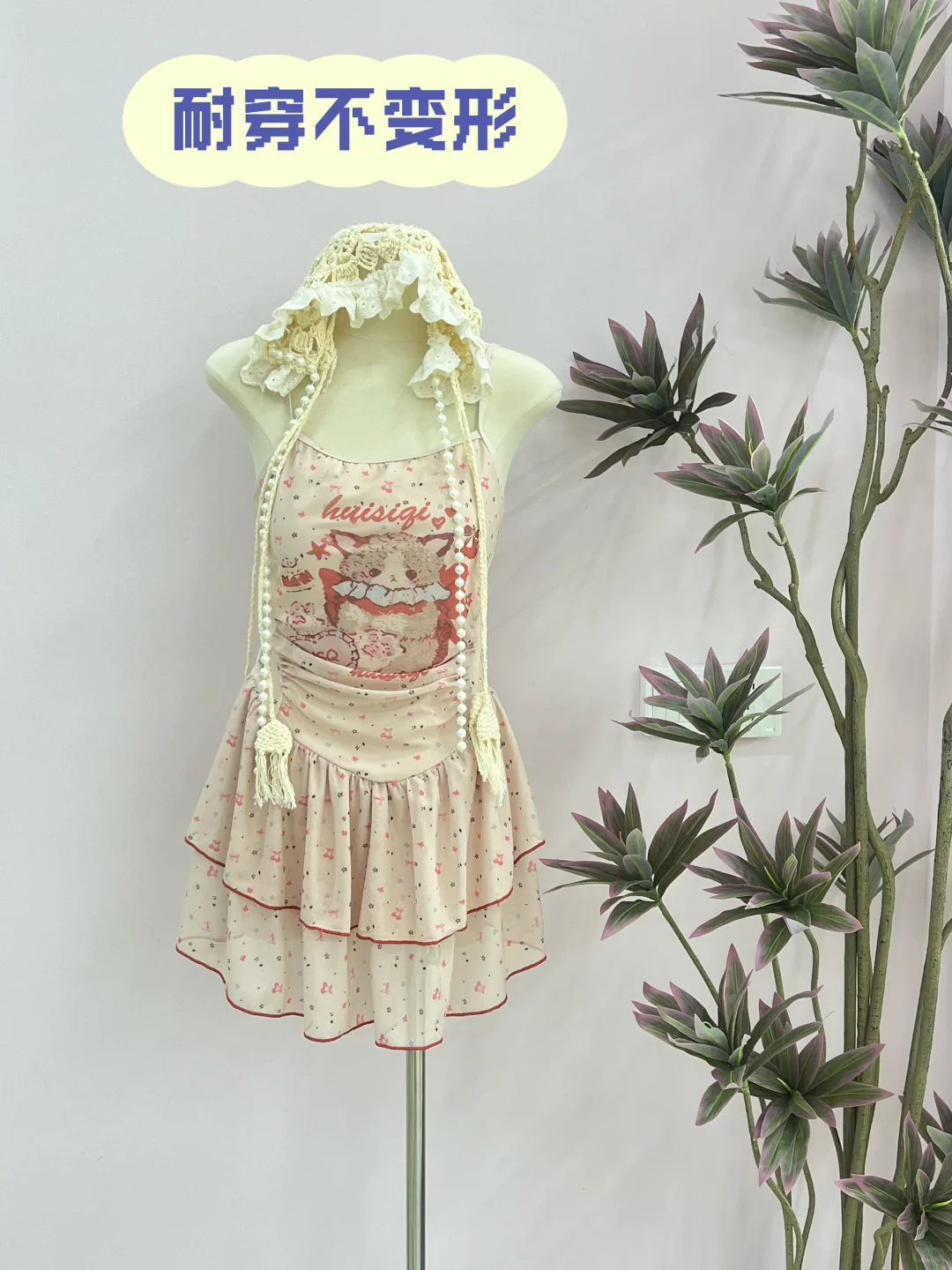 度假必入泳衣清单！遮肉显瘦+品质在线