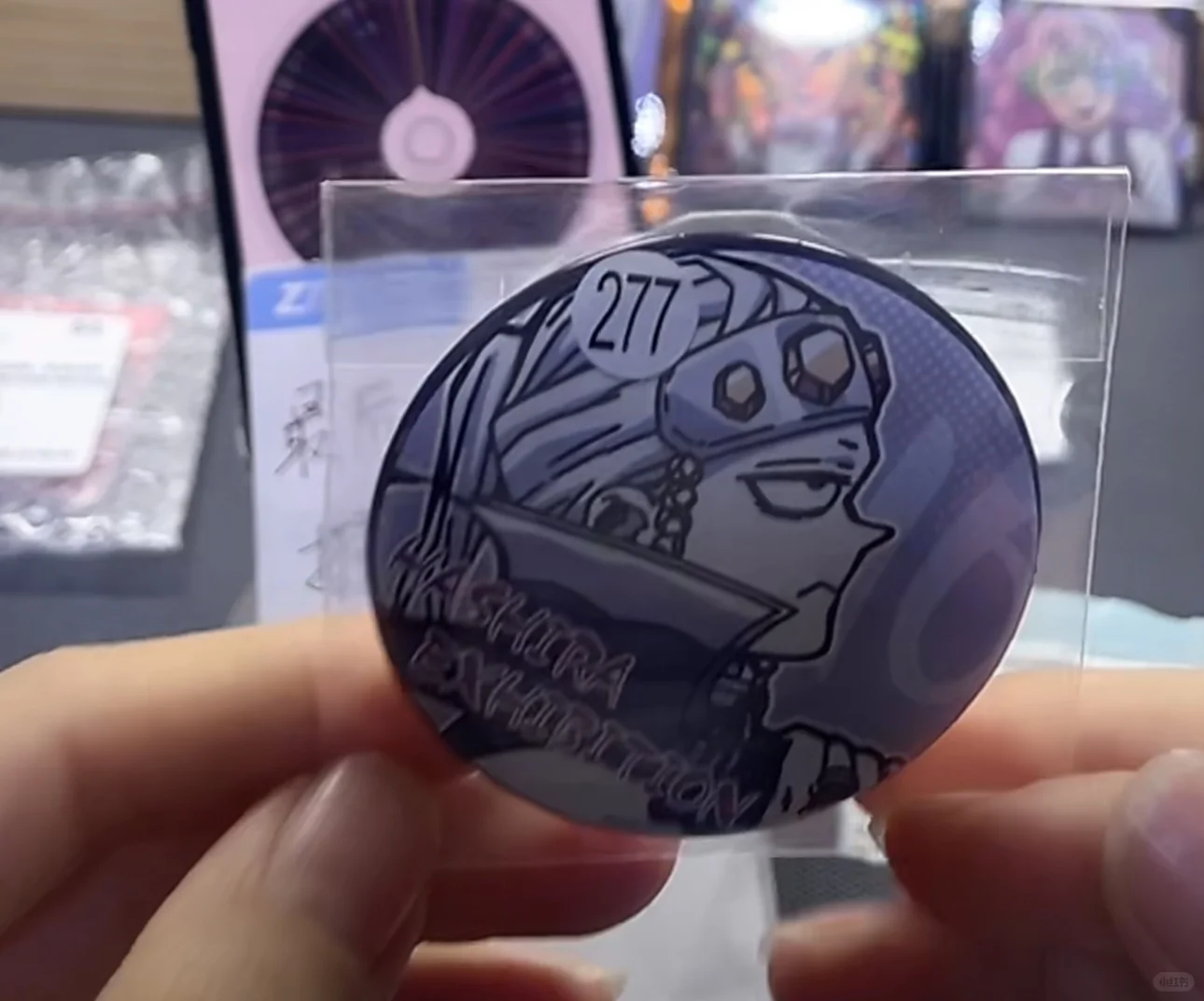 音柱表情包16号吧唧