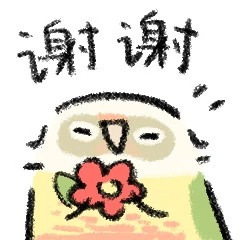 日行一小太阳表情包