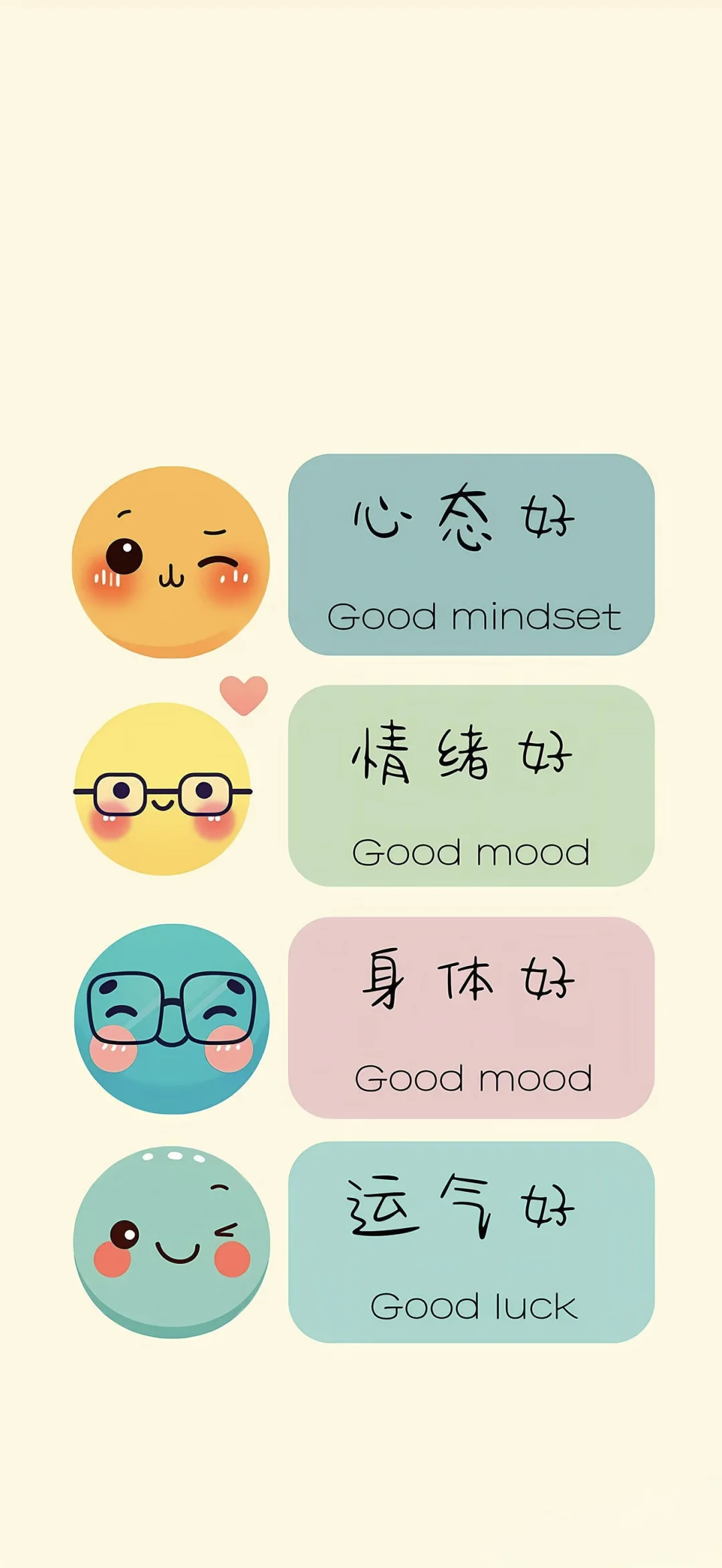 今日份美好「心动壁纸」