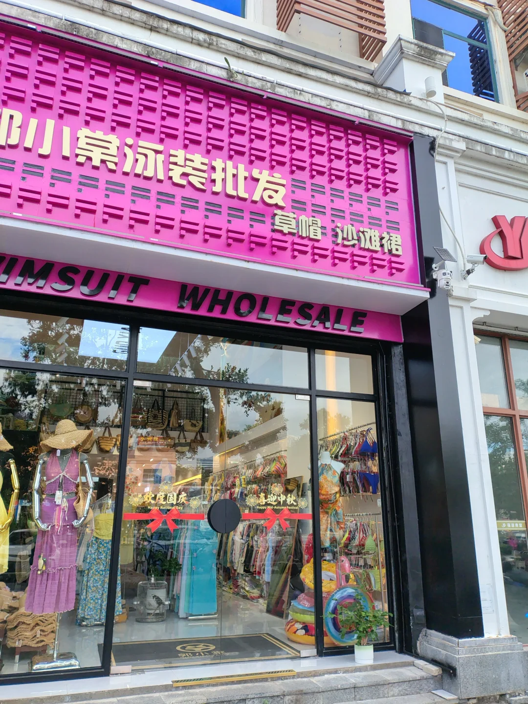 来三亚怎么能不穿各种各样的泳装沙滩裙