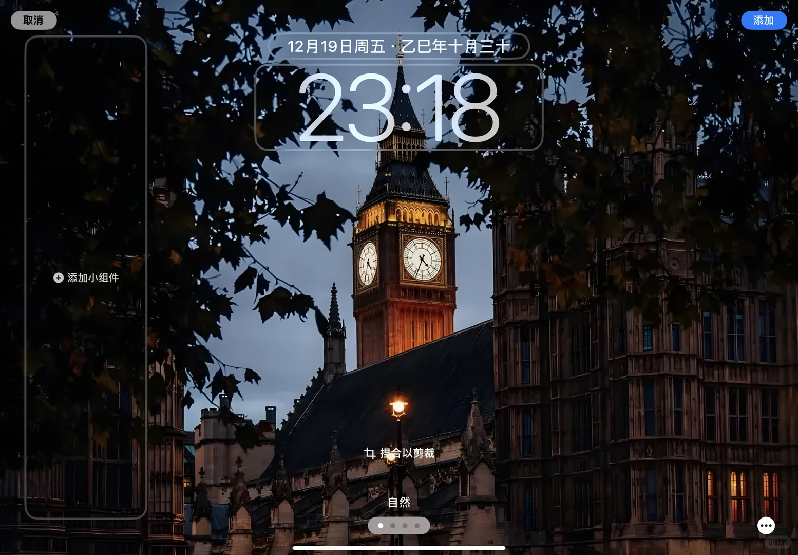 𝒅𝒆𝒔𝒌𝒕𝒐𝒑 𝒎𝒐𝒎𝒆𝒏𝒕｜误入霍格沃兹