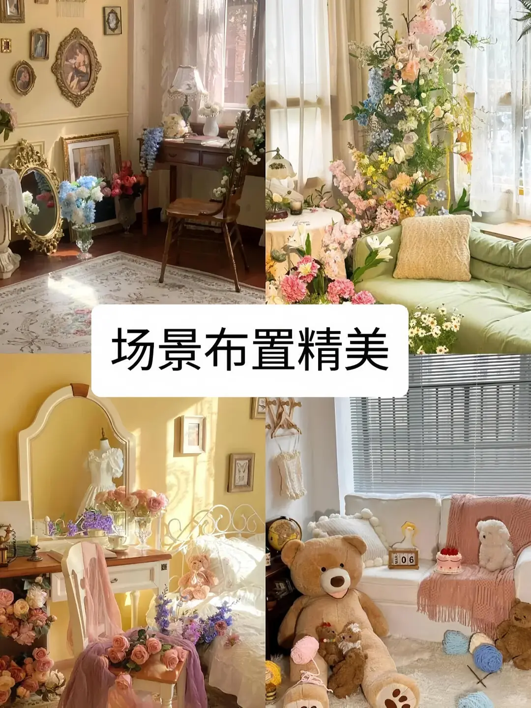 珠海女士写真福利 6 折 3 套 ✨捡大漏