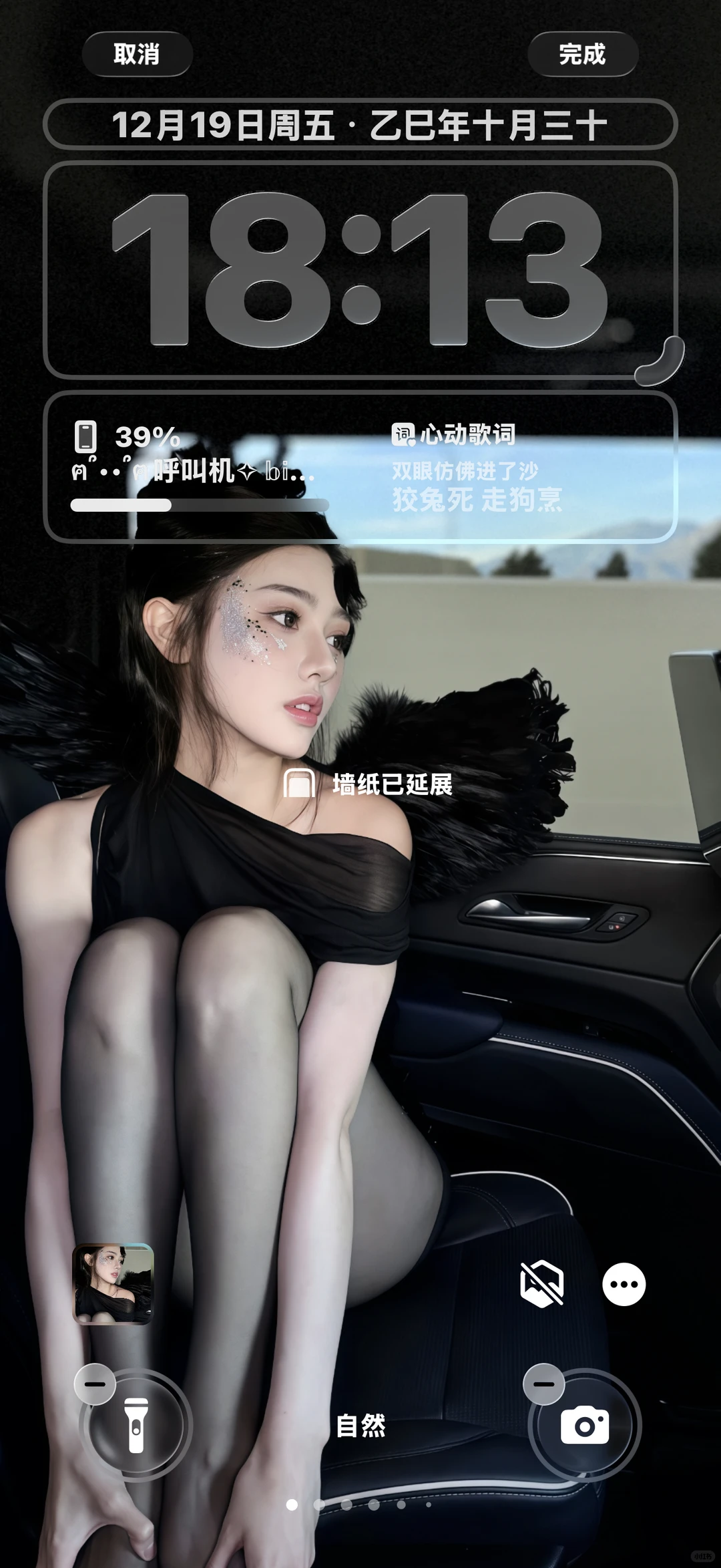 啊啊啊啊啊！这个壁纸也太好看了吧！