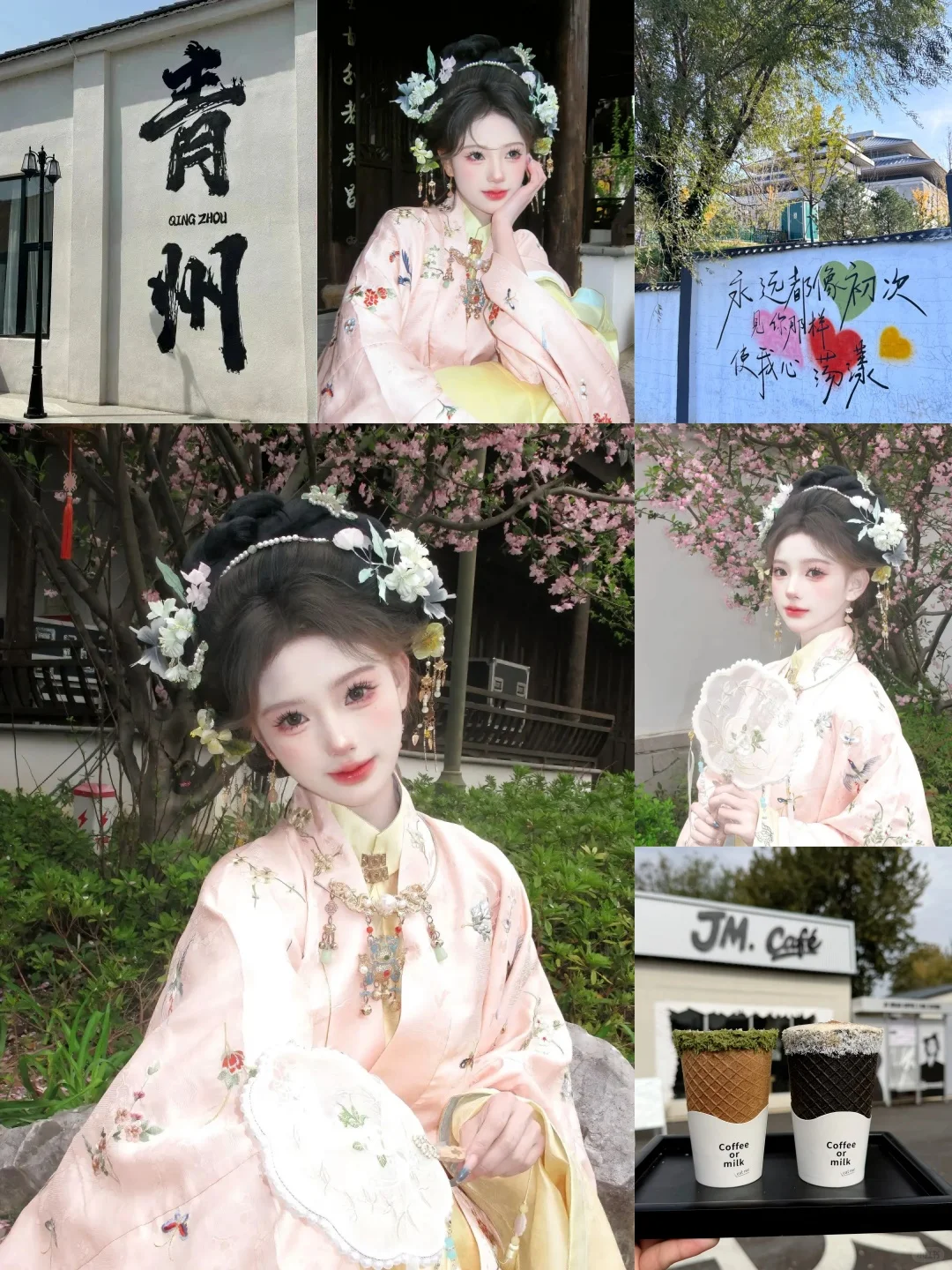 来自青州古城的大明贵女