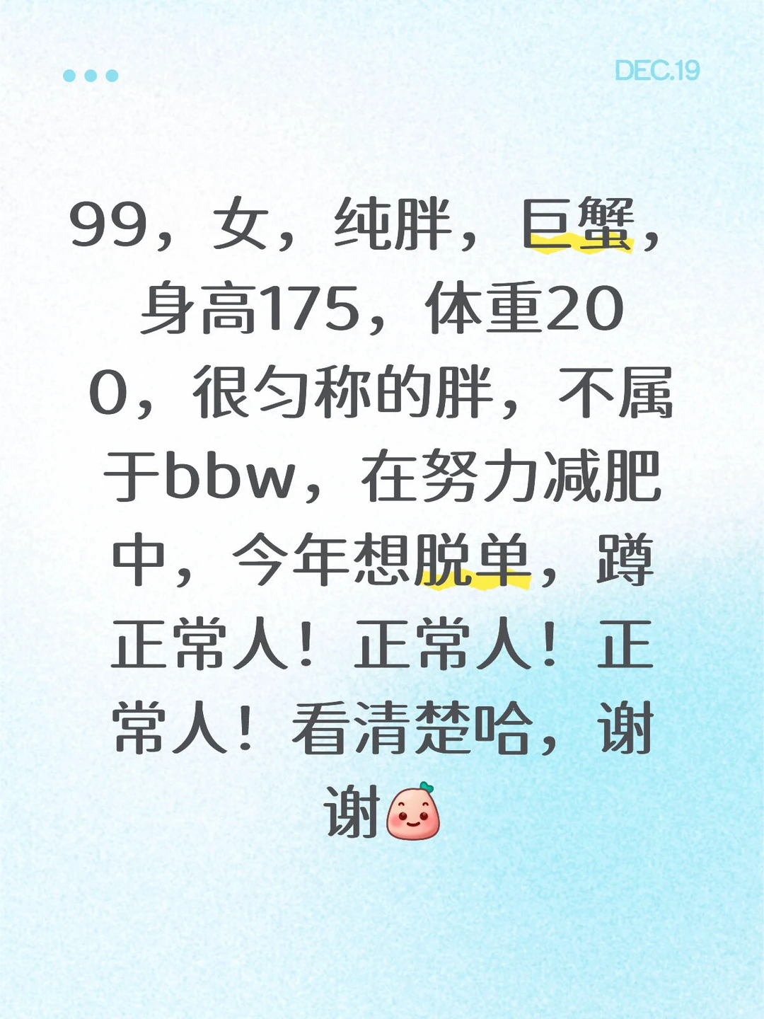 这两天在江苏玩，河北的哈