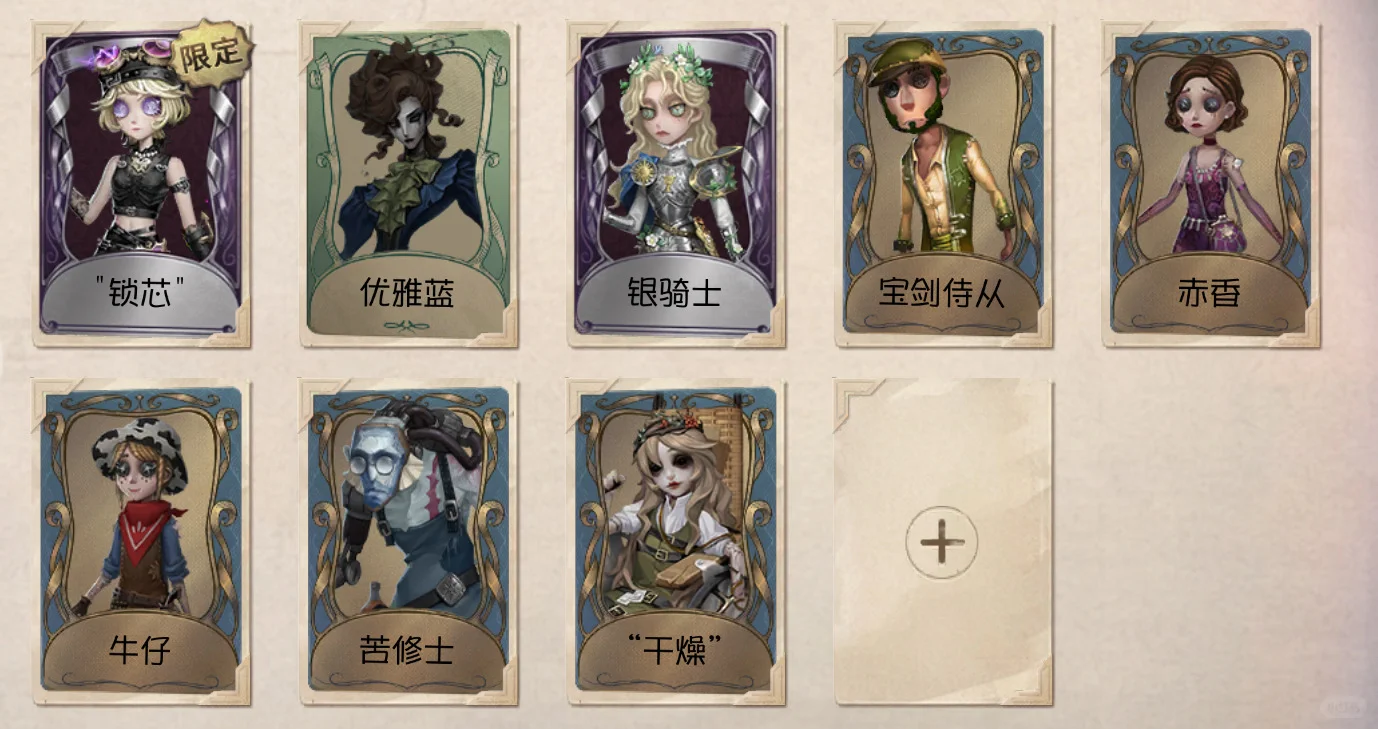 所有人保持内裤干燥