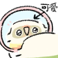 日行一小太阳表情包