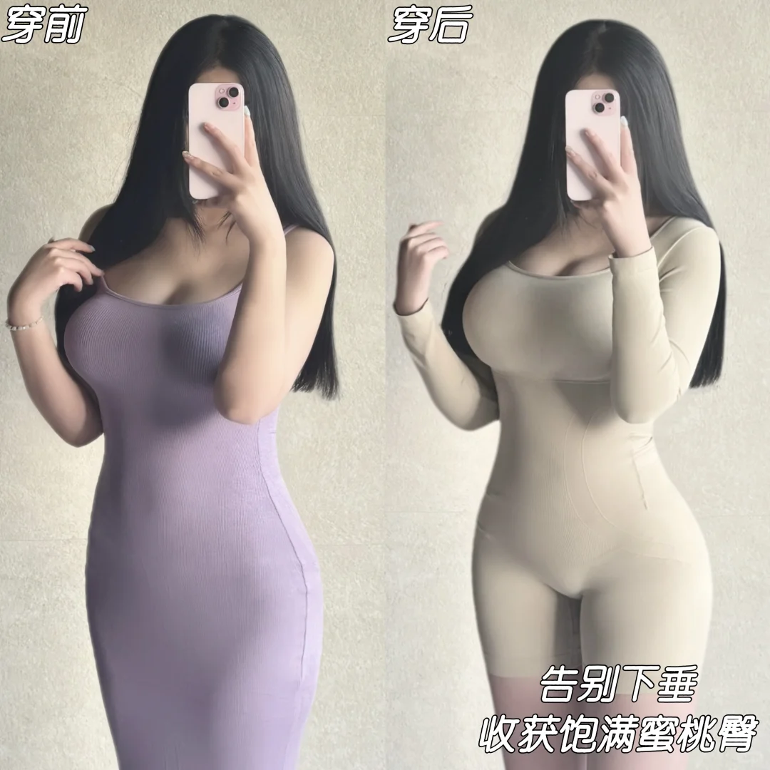 塑身衣真的好性感