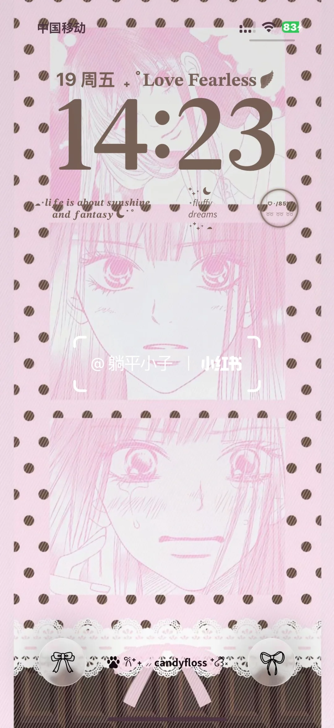 发现一个超甜壁纸，爱了😍