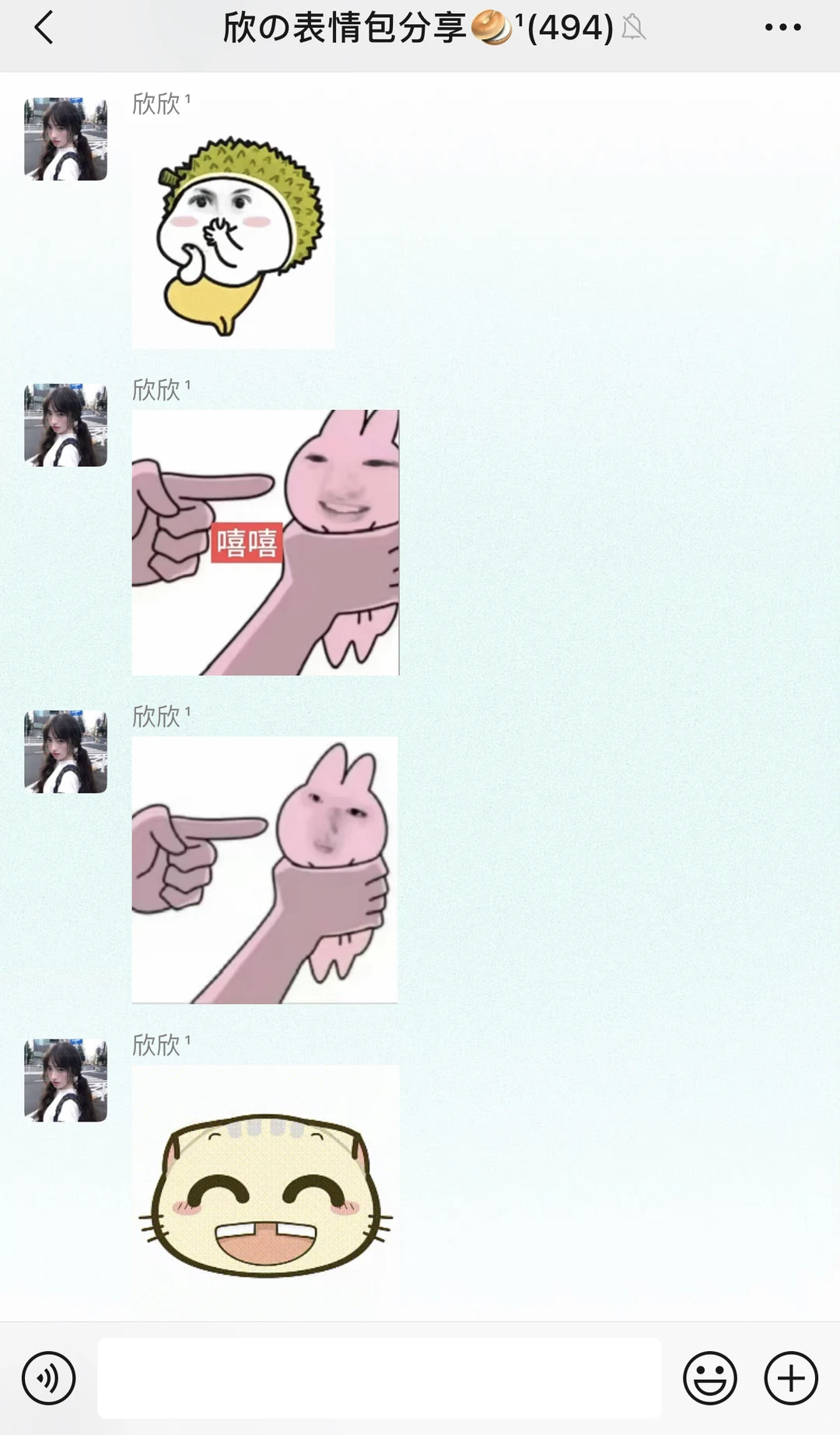 谁还没有表情包群！！偷不完根本偷不完