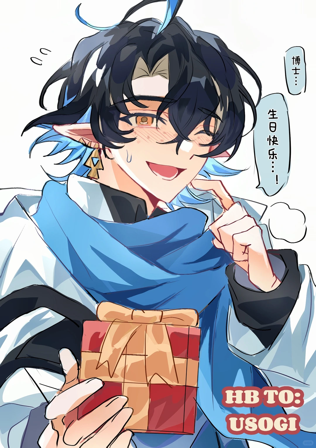 你怎么知道我女神给我画了生日贺图！！！！！