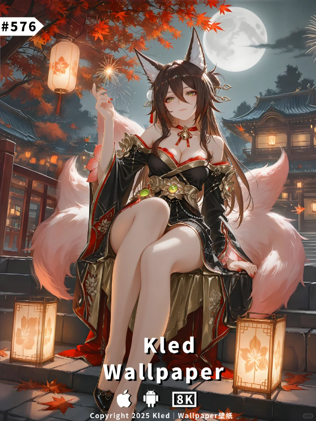 忘归人丨崩坏星穹铁道壁纸