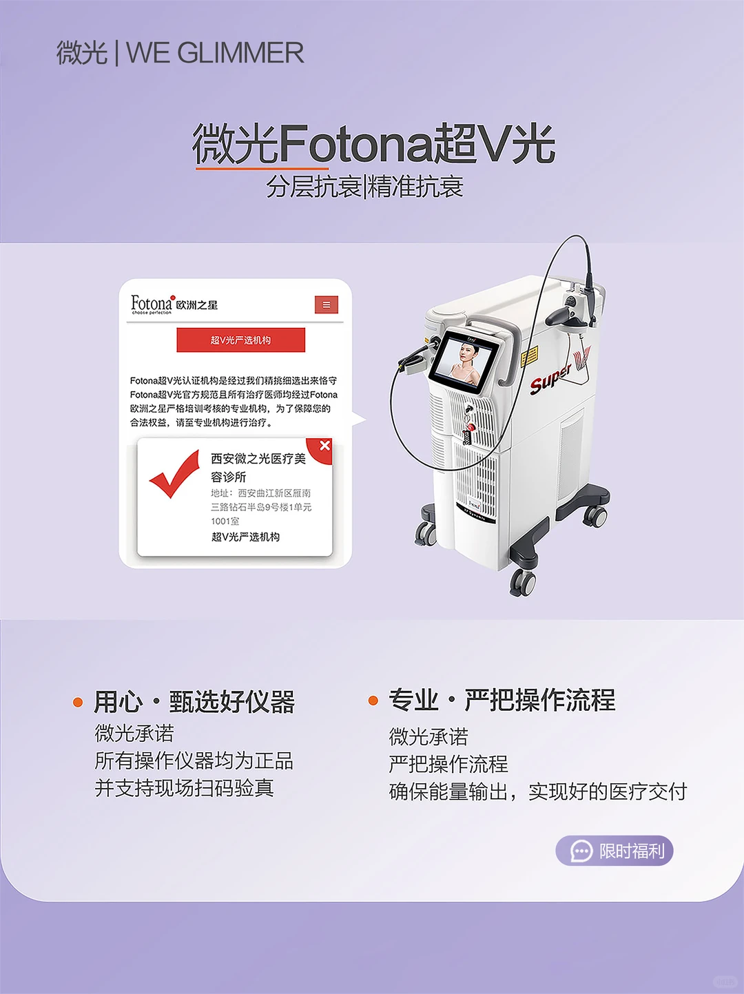 『告别馒化』唤醒流畅小V脸|找回你的轻薄感