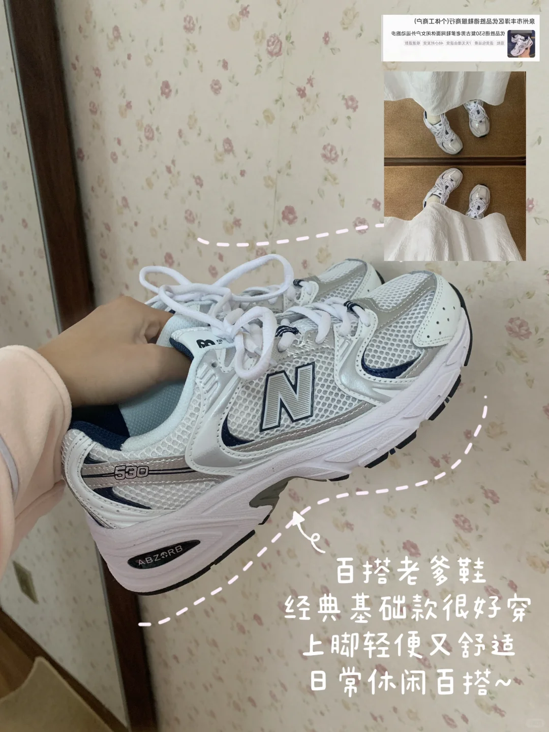 女大学生百搭鞋子分享附🔗每双都好看💕