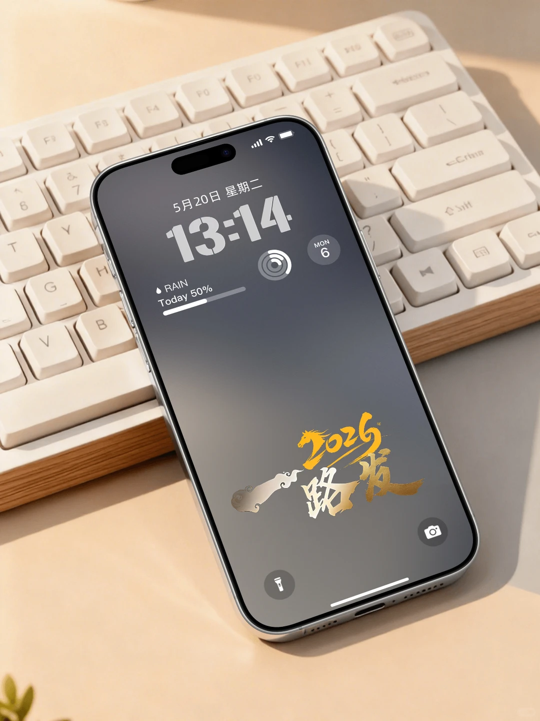 又被这新锁屏惊艳到～