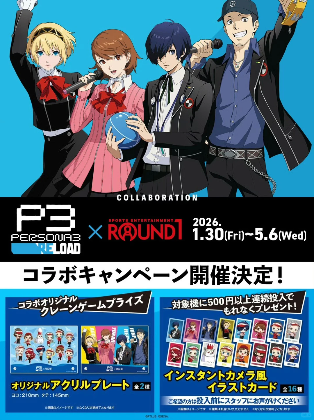 「女神异闻录3」× ROUND1 启动预告‼️