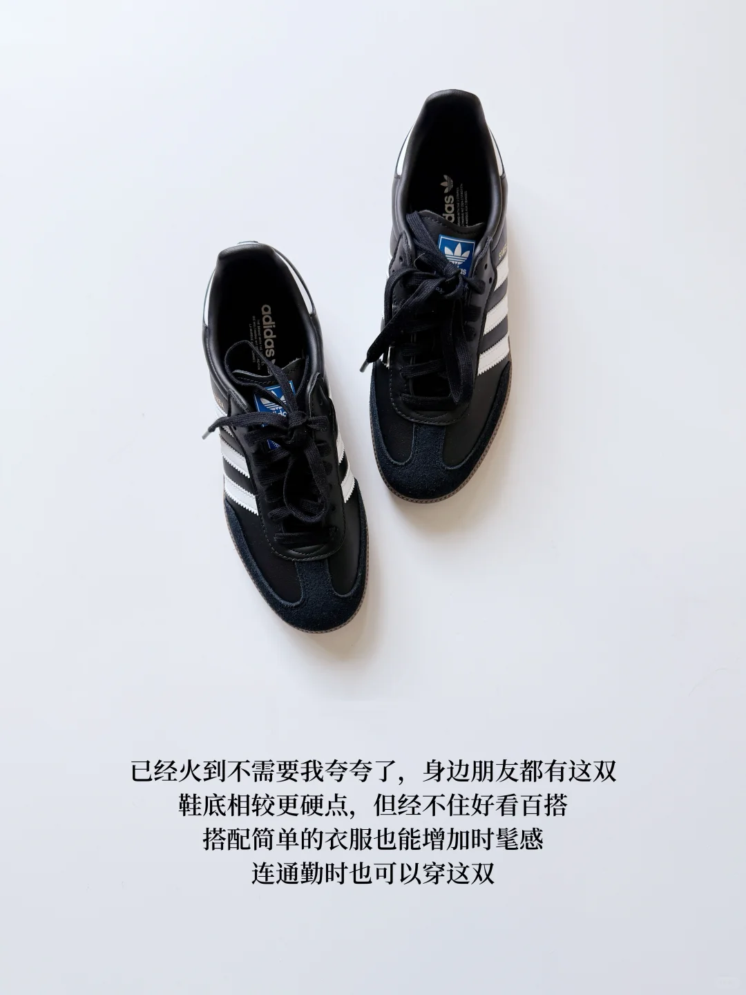 年度好穿👟 ｜9双四季百搭的休闲鞋