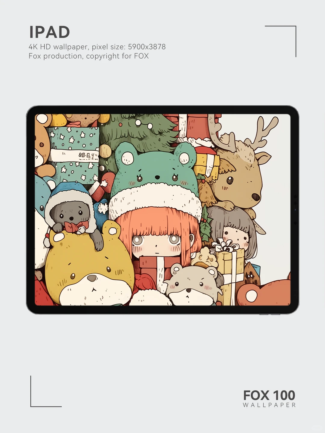 壁纸｜开始期待礼物啦