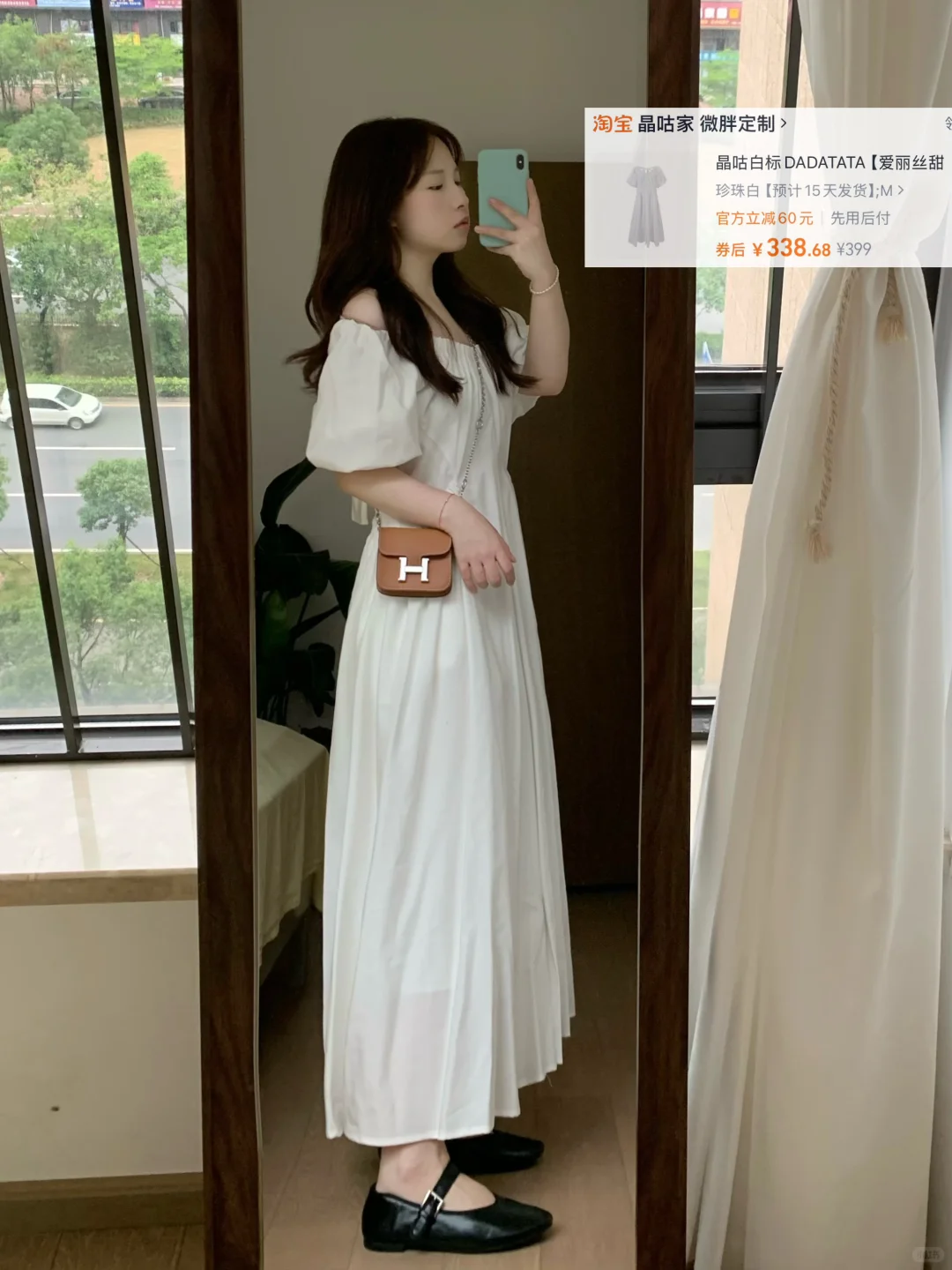 162 110梨形 回顾夏天漂亮的小裙子！！！