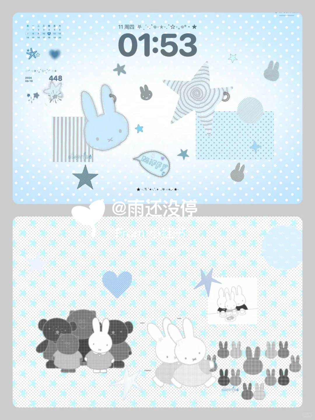 好喜欢这个小兔兔壁纸！！！