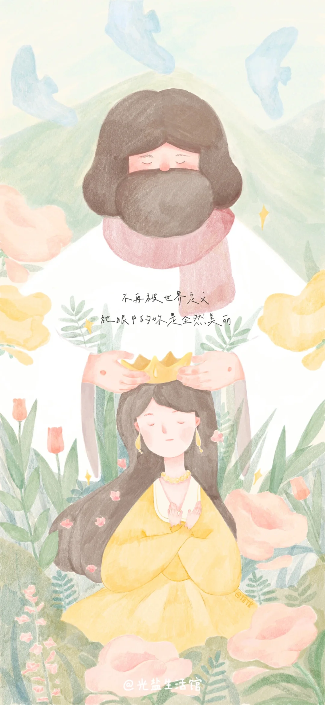 最近画过的一些插画合集【2】