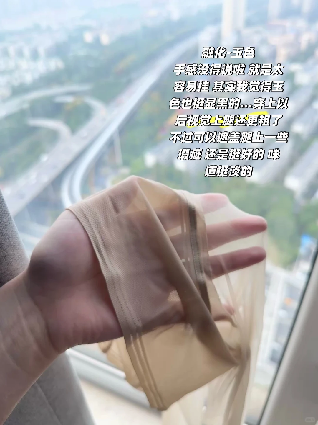 一个爱穿丝袜的小女孩的测评