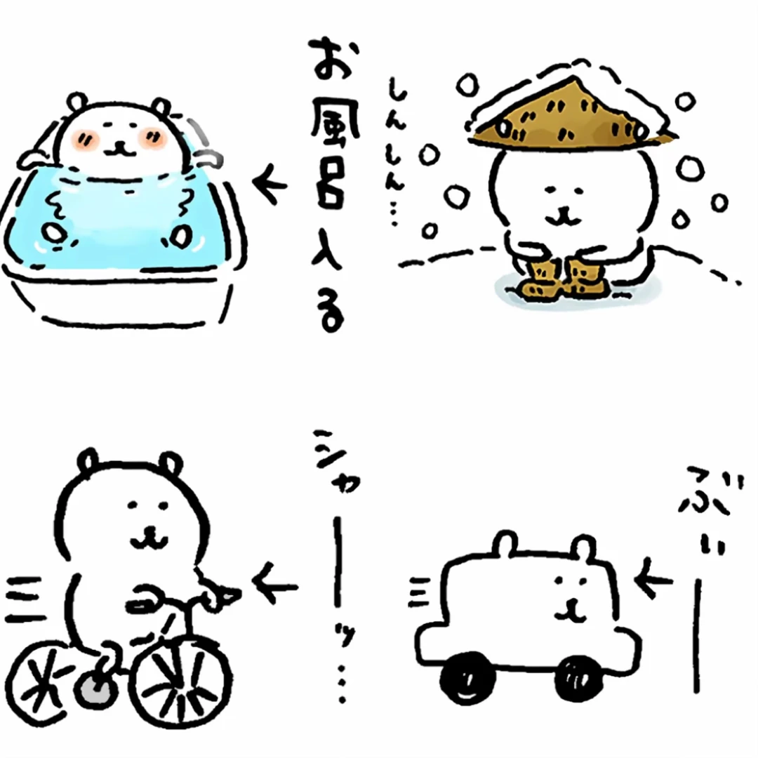 带来各种各种熊的表情包