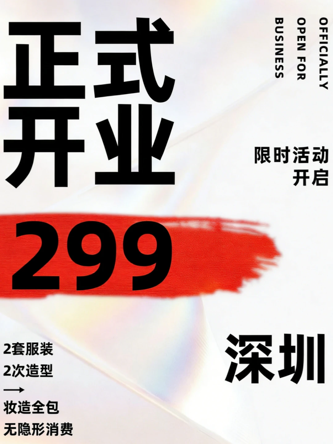 深圳探店 | 出片率超高的韩杂写真拿捏🤍