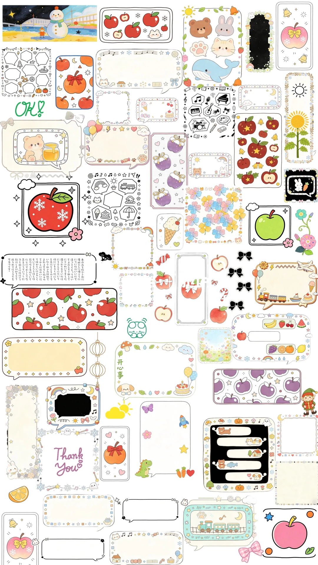 极简多风格ins风˚*̥∗*聊天防窥壁纸