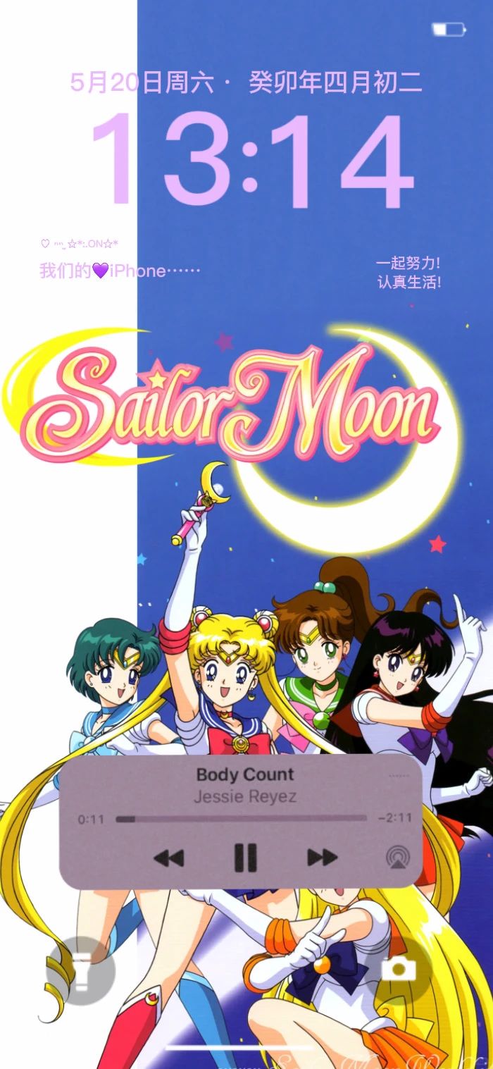 超爱的美少女战士壁纸！！！