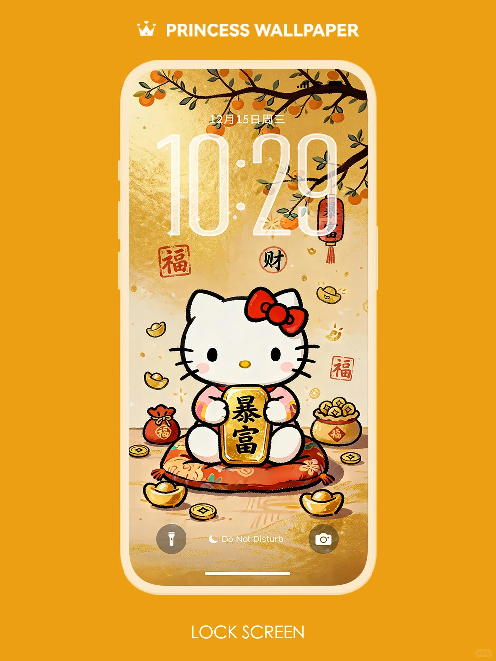 1220#🎊HelloKitty抱富招财猫💰手机壁纸