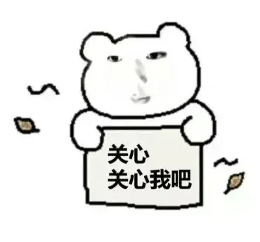 sakuya⼁抽象表情包分享~