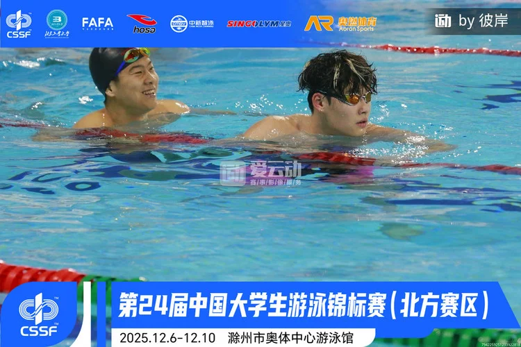 请问你看到我的金牌了吗