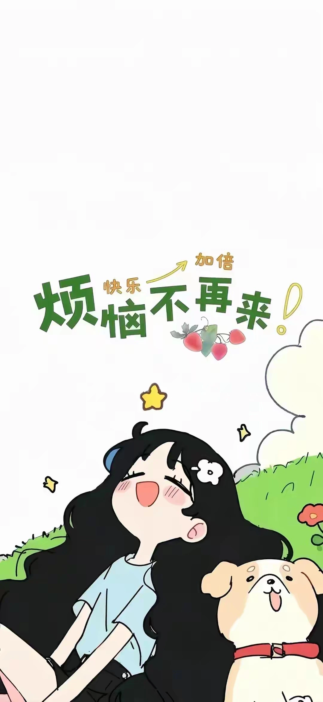 所有的幸运，都在路上