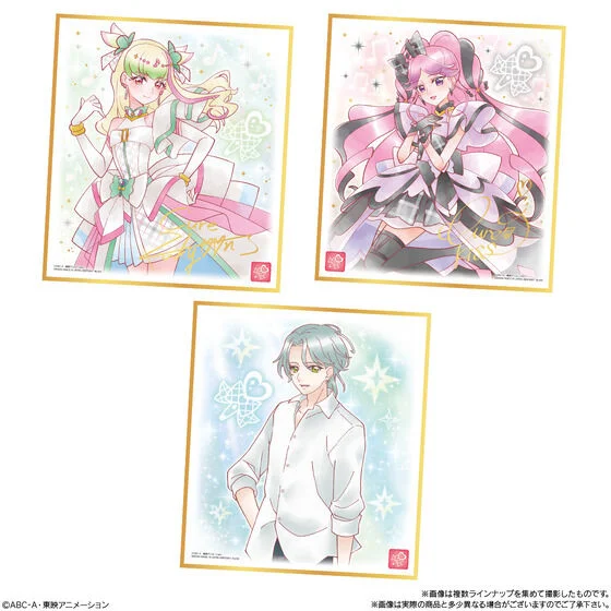 『光之美少女』彩色纸食玩第七弹柄图