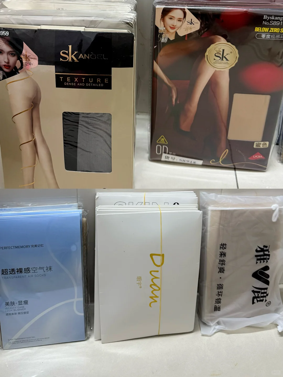 平价丝袜测评～