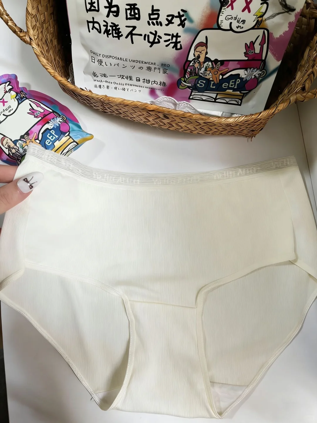 中年美少女无限囤的一次性苦茶子