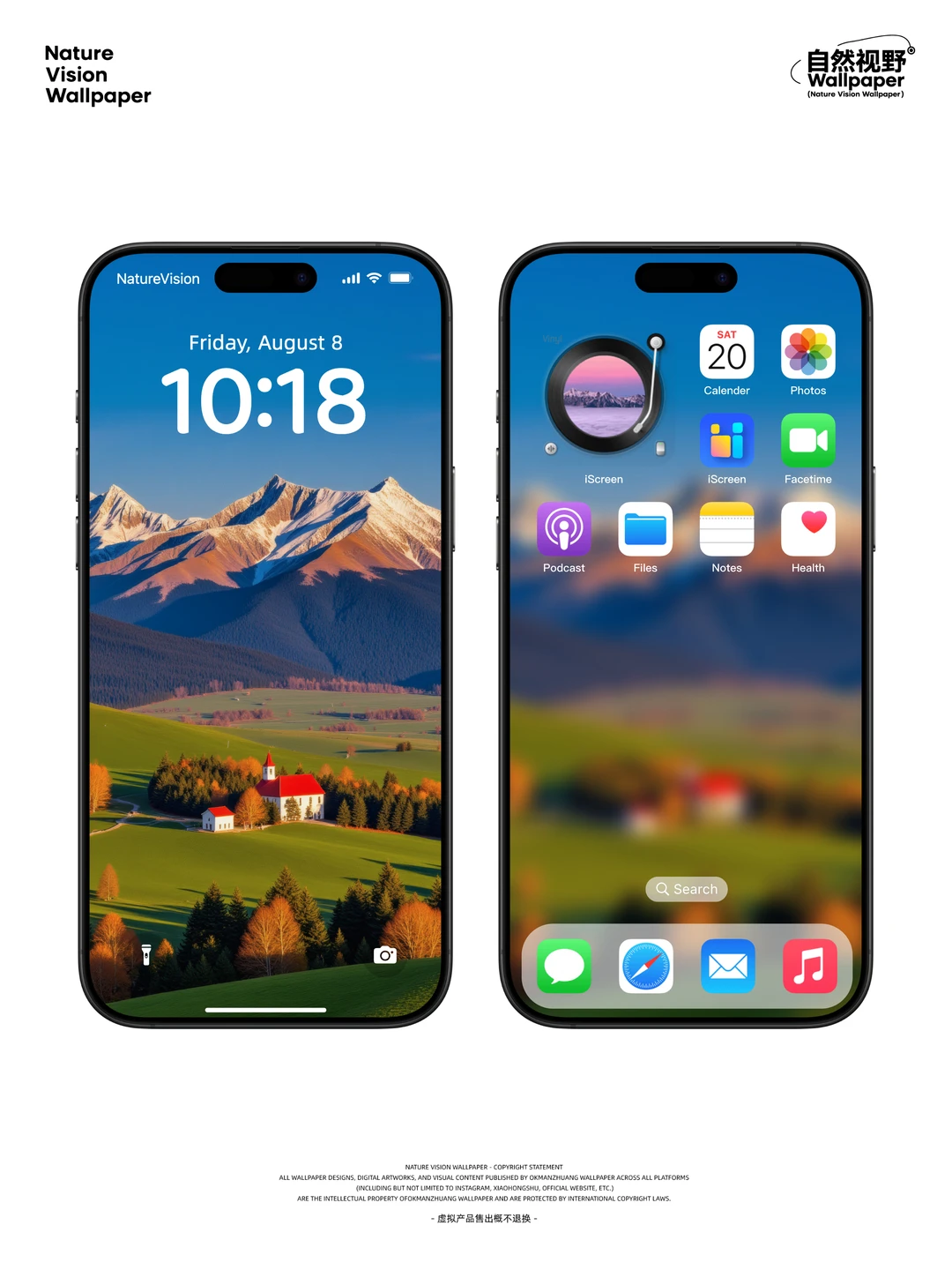 山与绿野丨奔赴晨峰的悠然之美丨4K风景壁纸