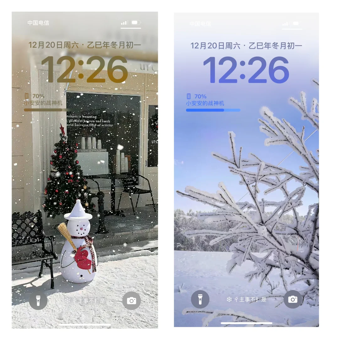高级感iPhone冬日壁纸
