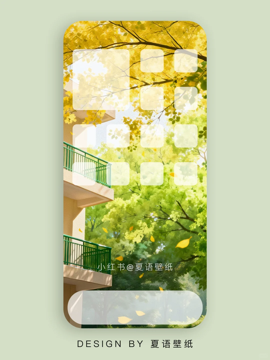 秋天意境氛围感🍂治愈系壁纸｜776