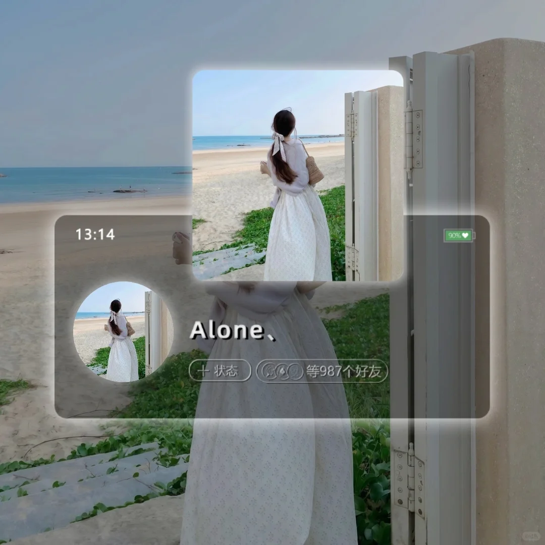 超好看的高级不露脸女头