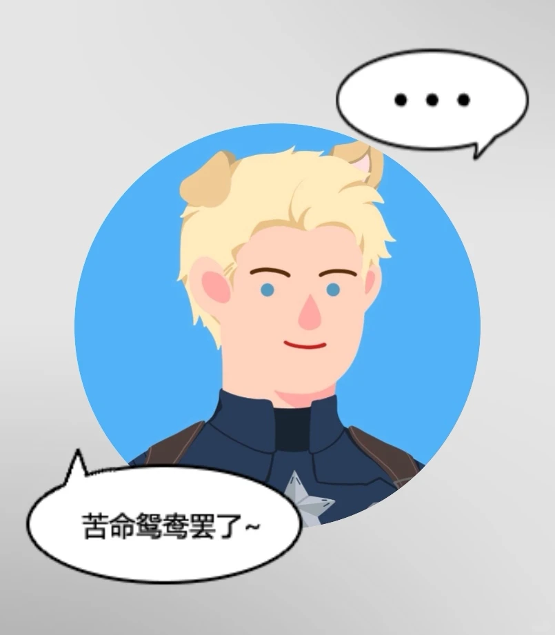 神必表情包咪狗合集