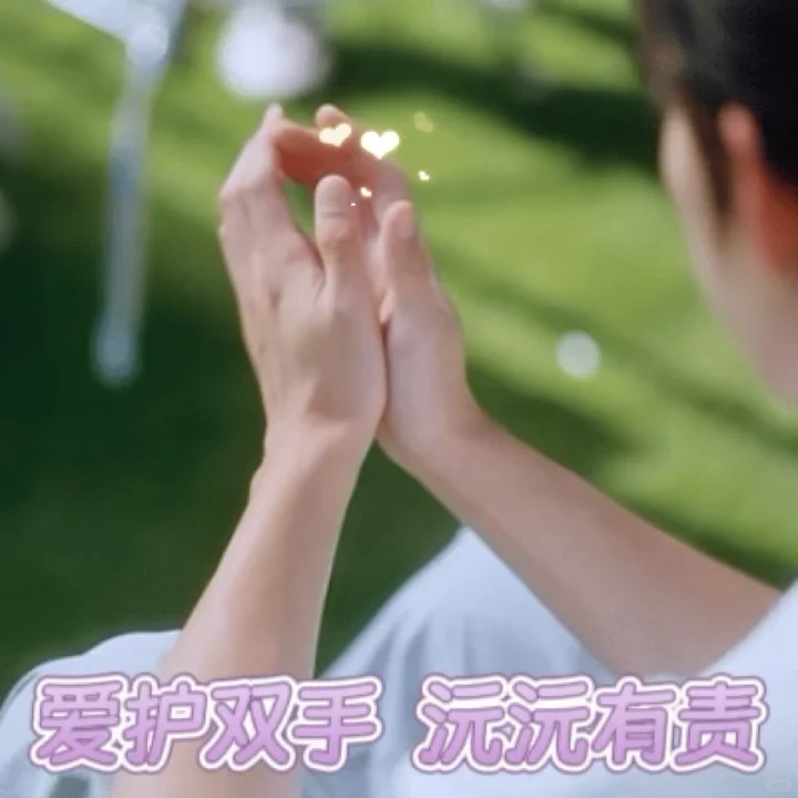 晒出你的沅气少年表情包！！