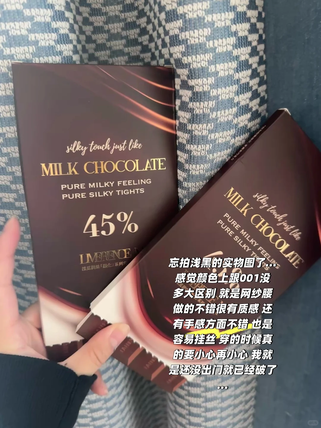 一个爱穿丝袜的小女孩的测评