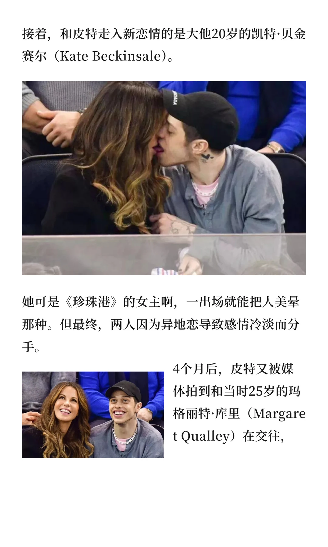 “女神收割机”升级当爸！