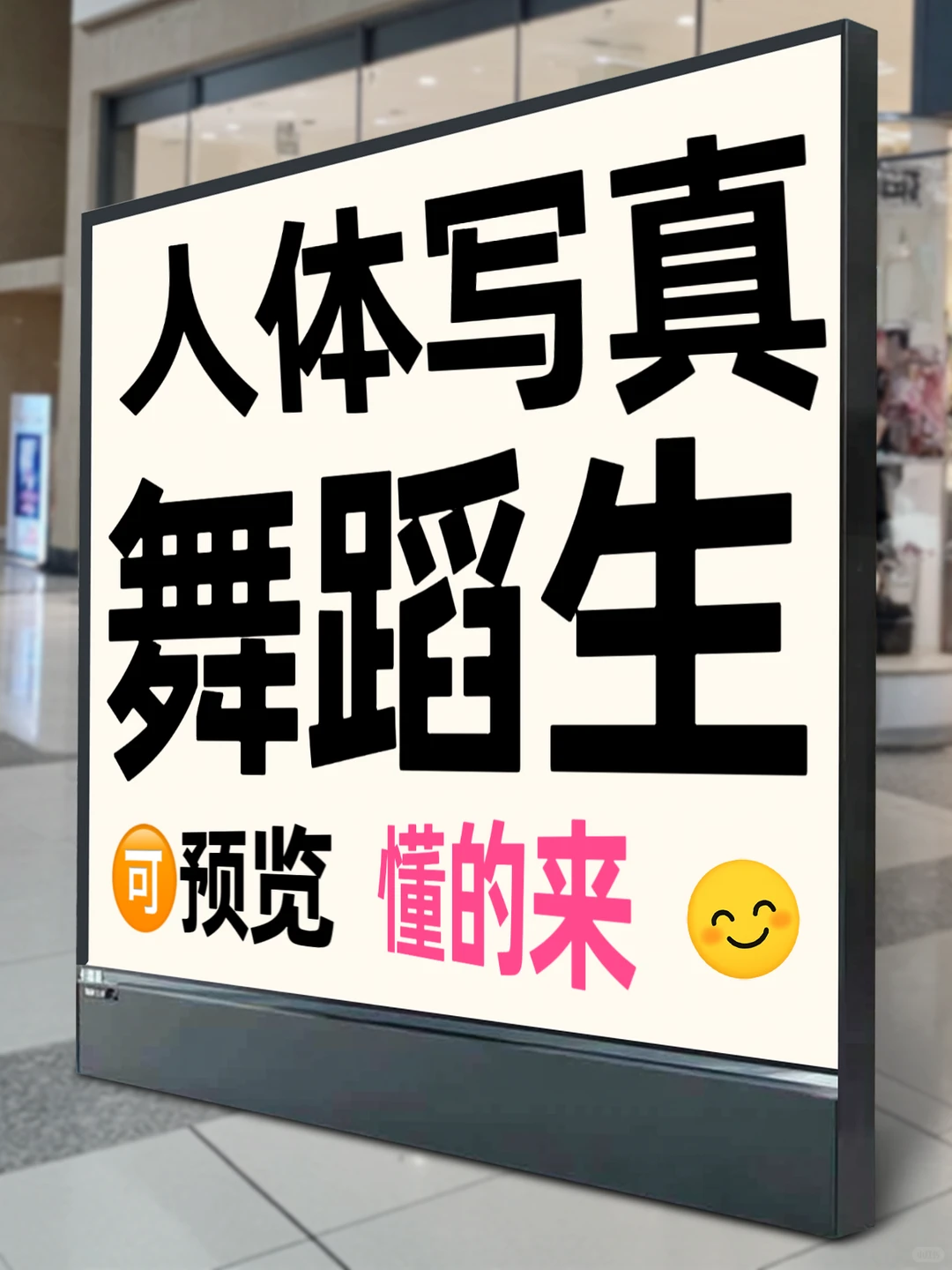 艺术生专用 超高清毛孔级 私🏠写真